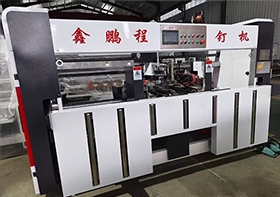 半自动双片钉箱机案例