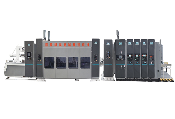 高速下折粘箱联动线High speed box folding and bonding machine linkage