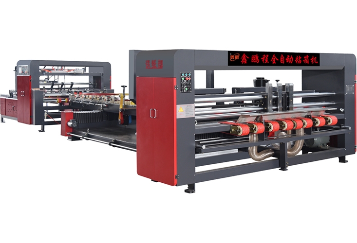 全自动粘箱机Automatic box gluing machine