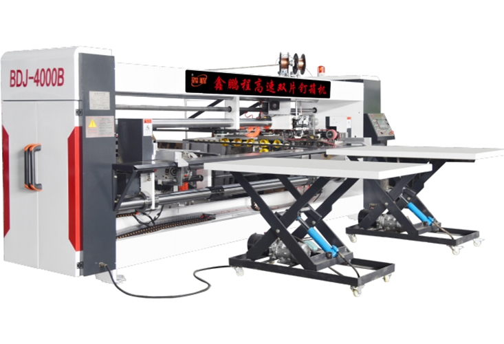 双片钉箱机Double flap stapling machine
