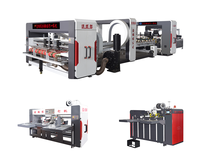 鑫鹏程全自动钉箱机生产厂家