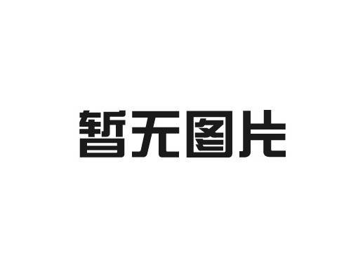 浅谈瓦楞纸箱粘箱机的发展与选购